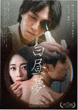 平凡之路吉他指弹改编版封面